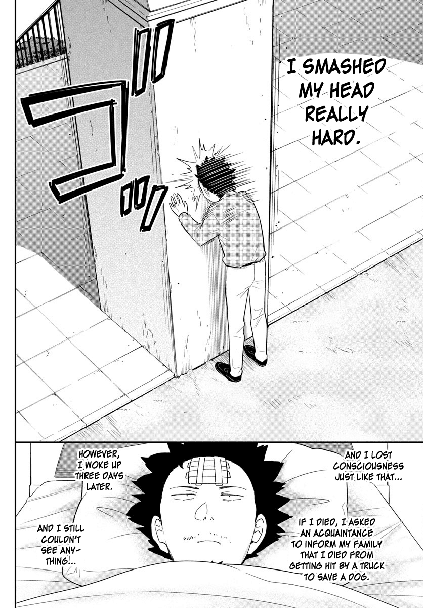 Hatsukoi Zombie Chapter 145 page 12 - Chapter 145: Dad's First Love
