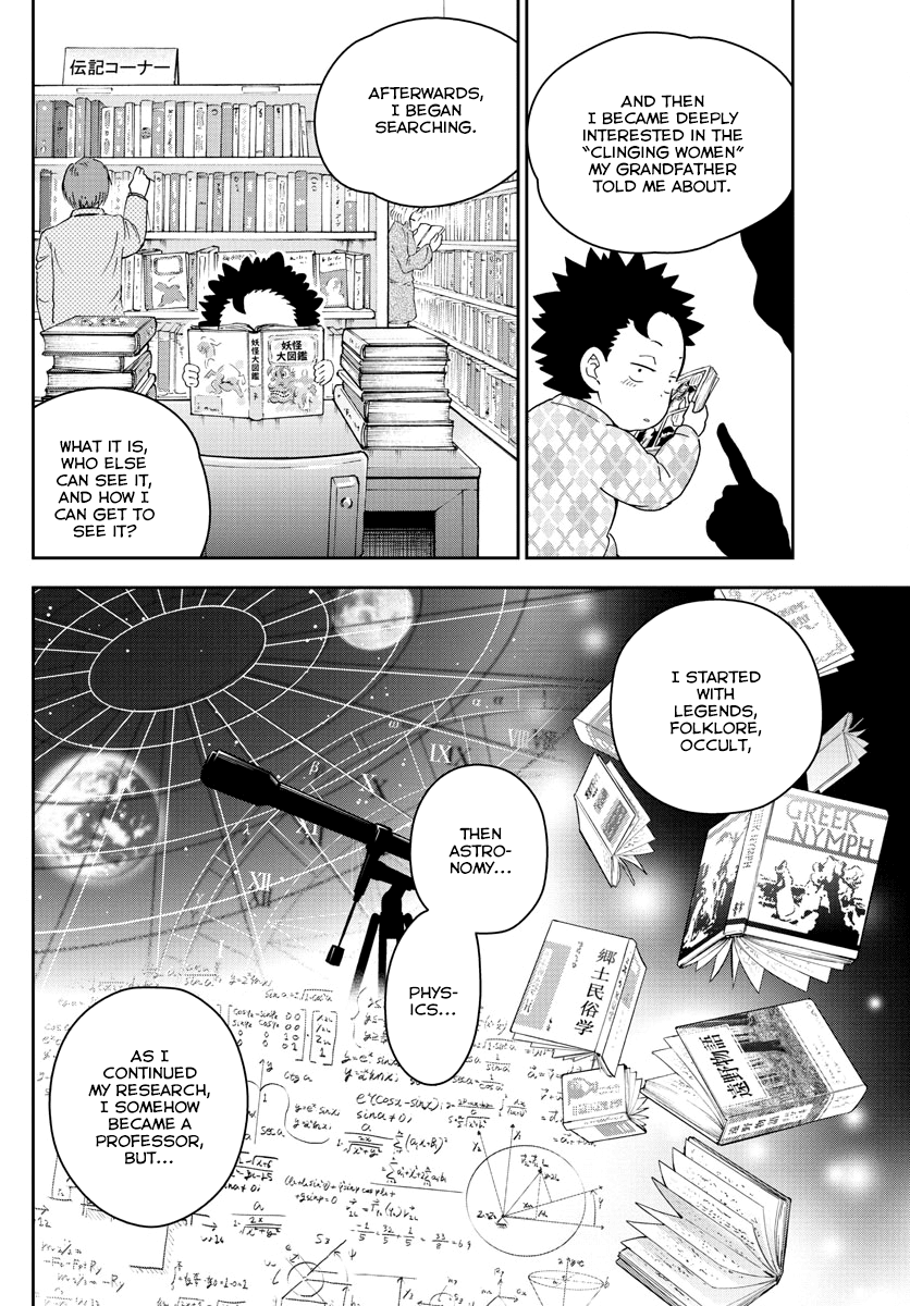 Hatsukoi Zombie Chapter 145 page 6 - Chapter 145: Dad's First Love