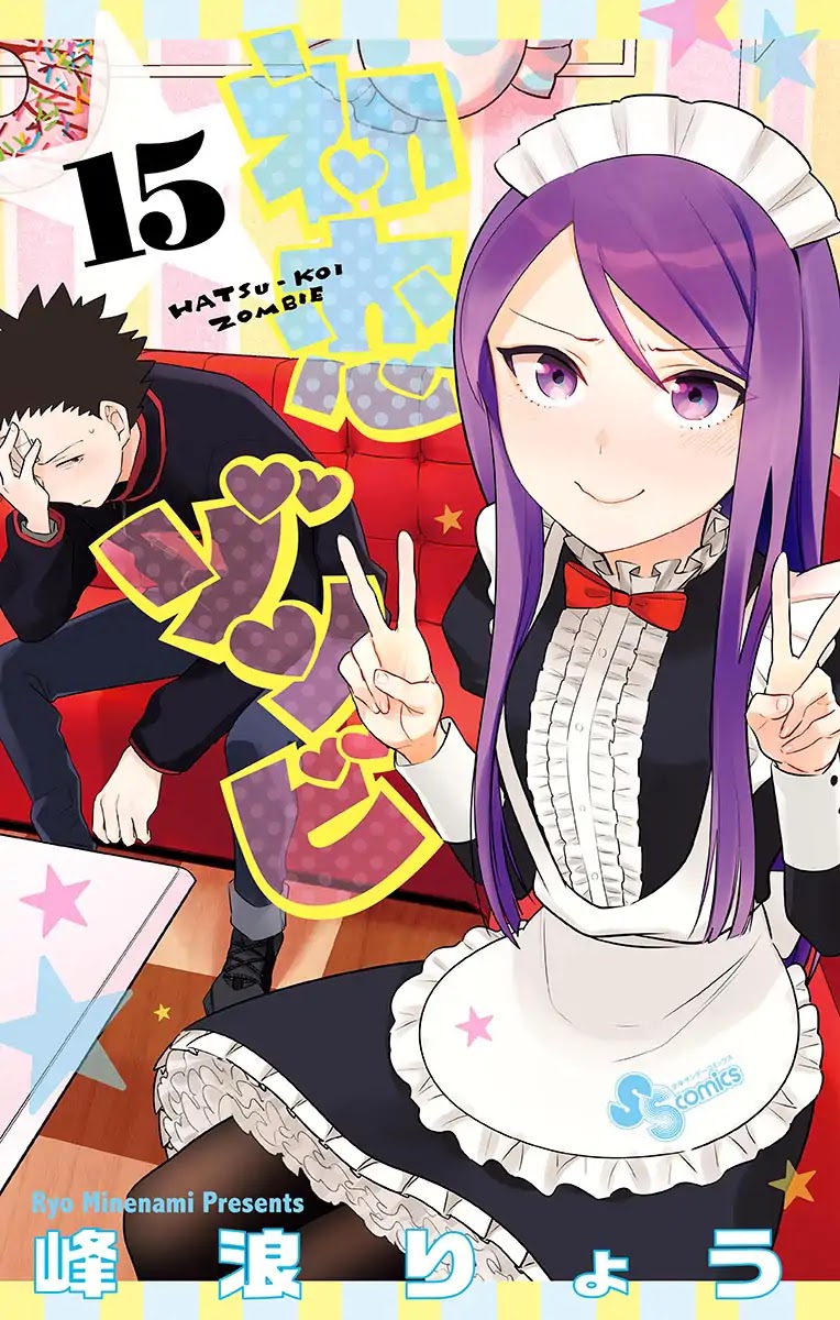 Hatsukoi Zombie Chapter 147.5 page 1 - Chapter 147.5: Omake