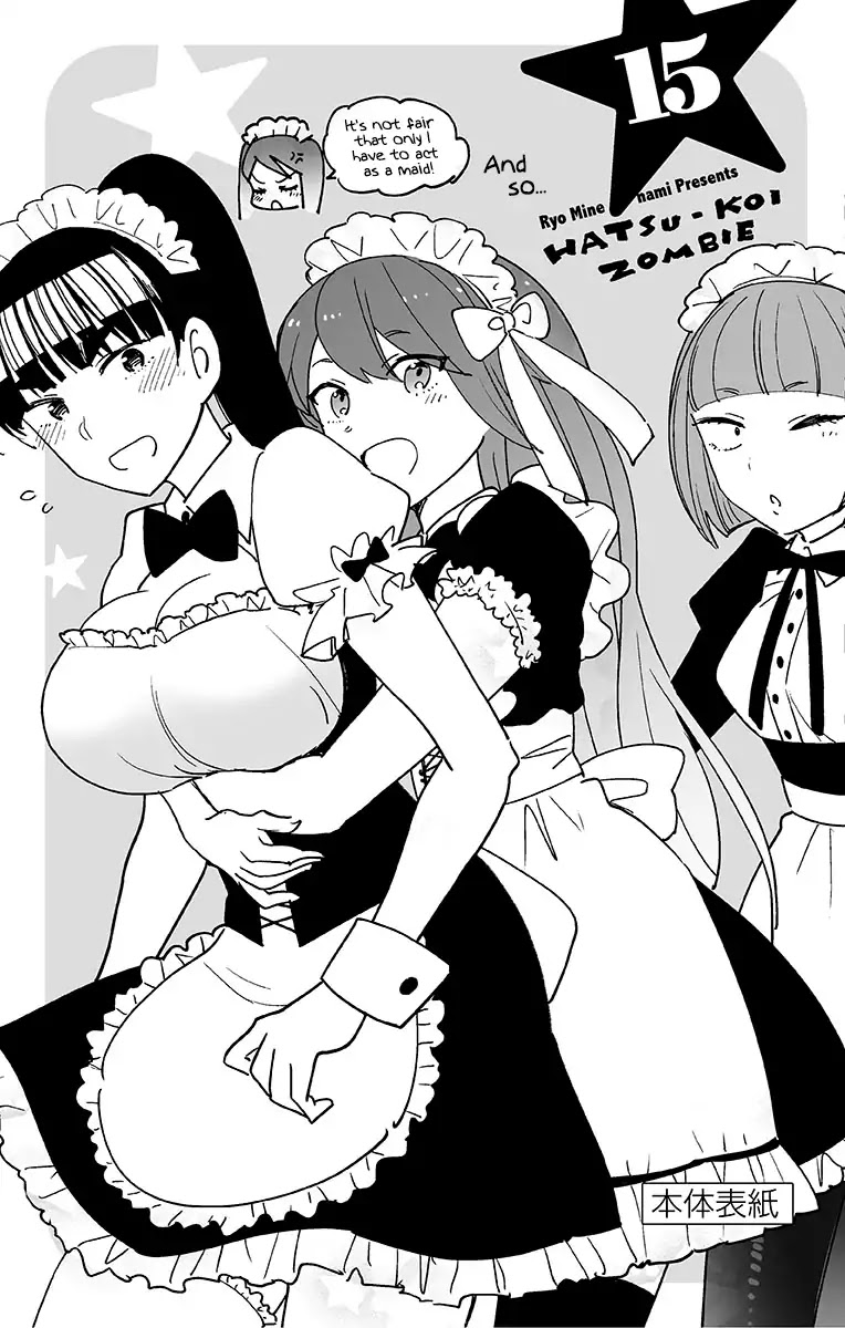 Hatsukoi Zombie Chapter 147.5 page 2 - Chapter 147.5: Omake