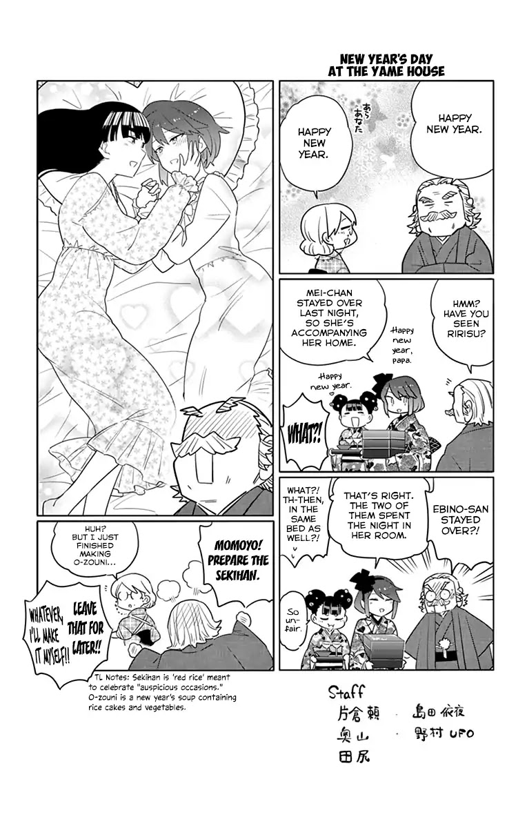 Hatsukoi Zombie Chapter 147.5 page 5 - Chapter 147.5: Omake