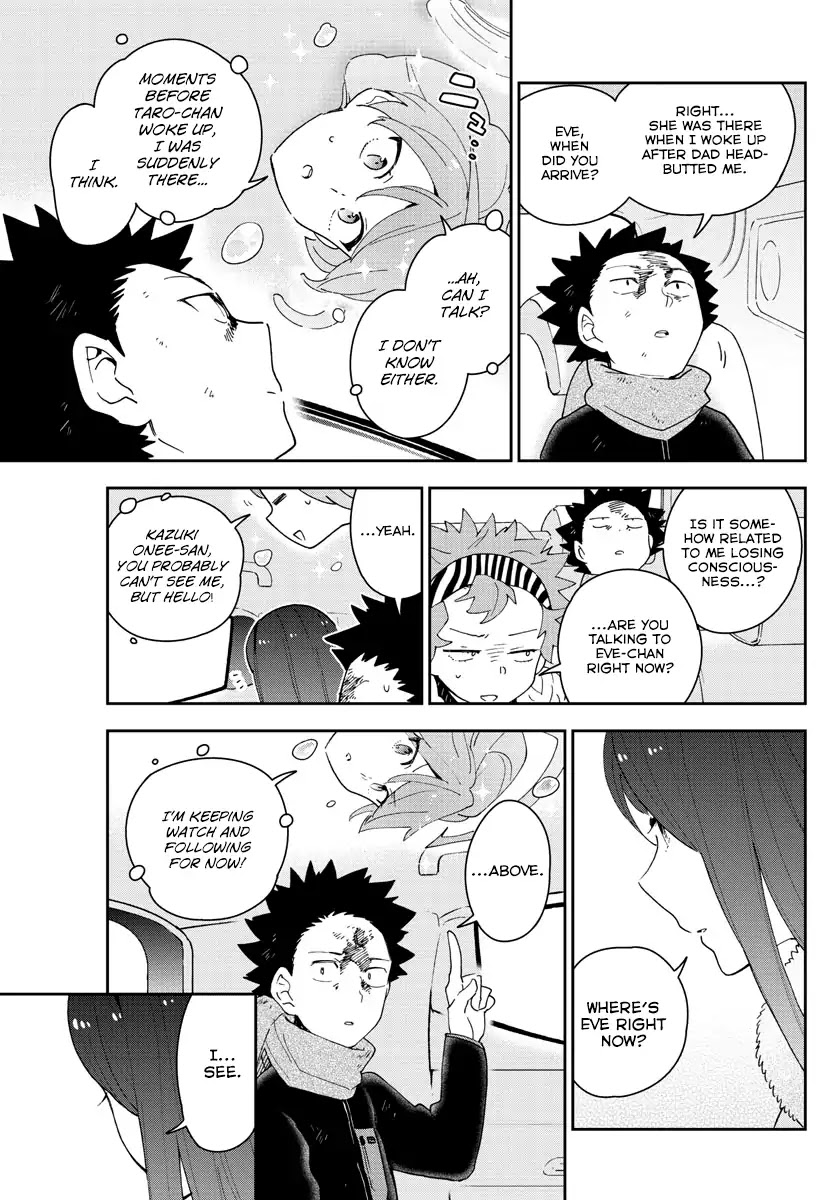 Hatsukoi Zombie Chapter 147 page 5 - Chapter 147: Repercussions of the Kiss