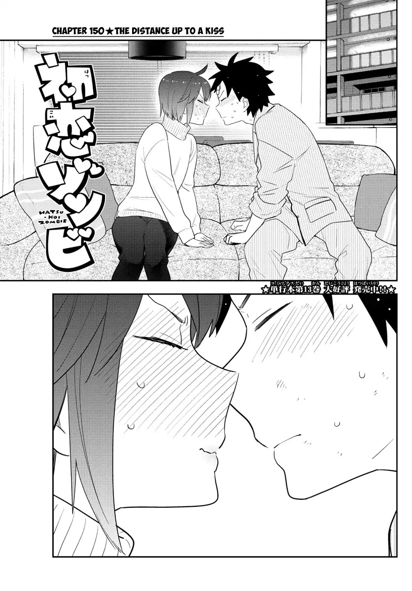 Hatsukoi Zombie Chapter 150 page 1 - Chapter 150: The Distance Up To A Kiss