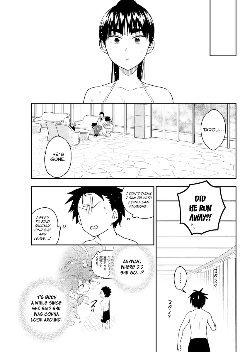 Hatsukoi Zombie Chapter 156 page 15 - Chapter 156: Groping At The Poolside