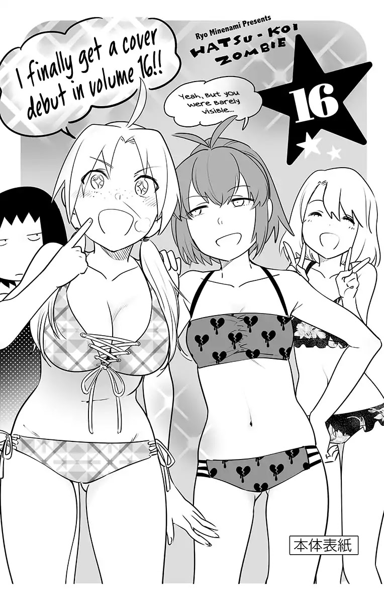 Hatsukoi Zombie Chapter 157.5 page 4 - Chapter 157.5: Omake