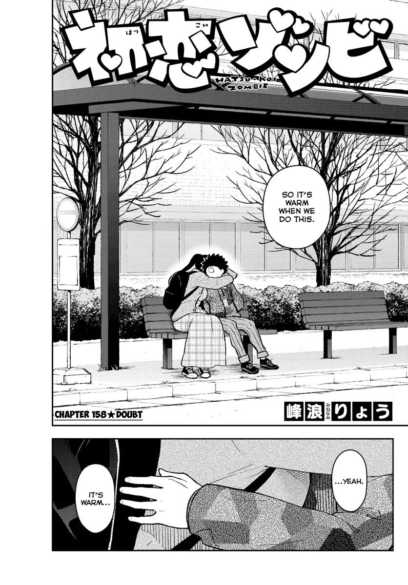 Hatsukoi Zombie Chapter 158 page 1 - Chapter 158: Doubt