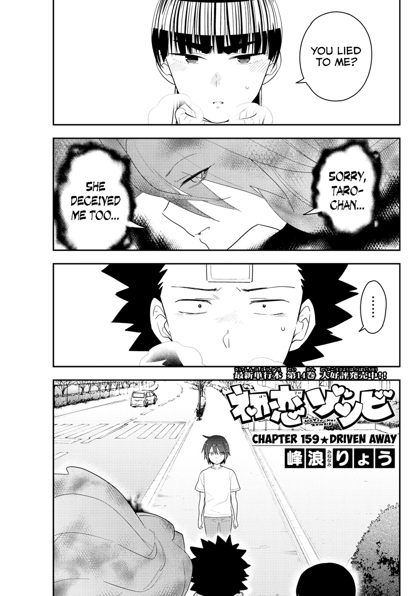 Hatsukoi Zombie Chapter 159 page 1 - Chapter 159: Driven Away