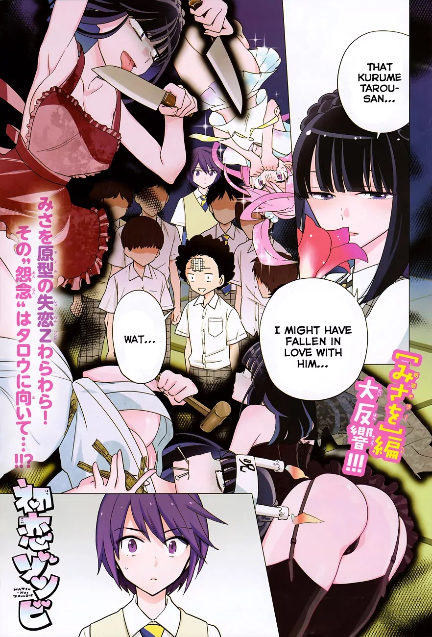 Hatsukoi Zombie Chapter 16 page 3 - Chapter 16: Fury Road of Love