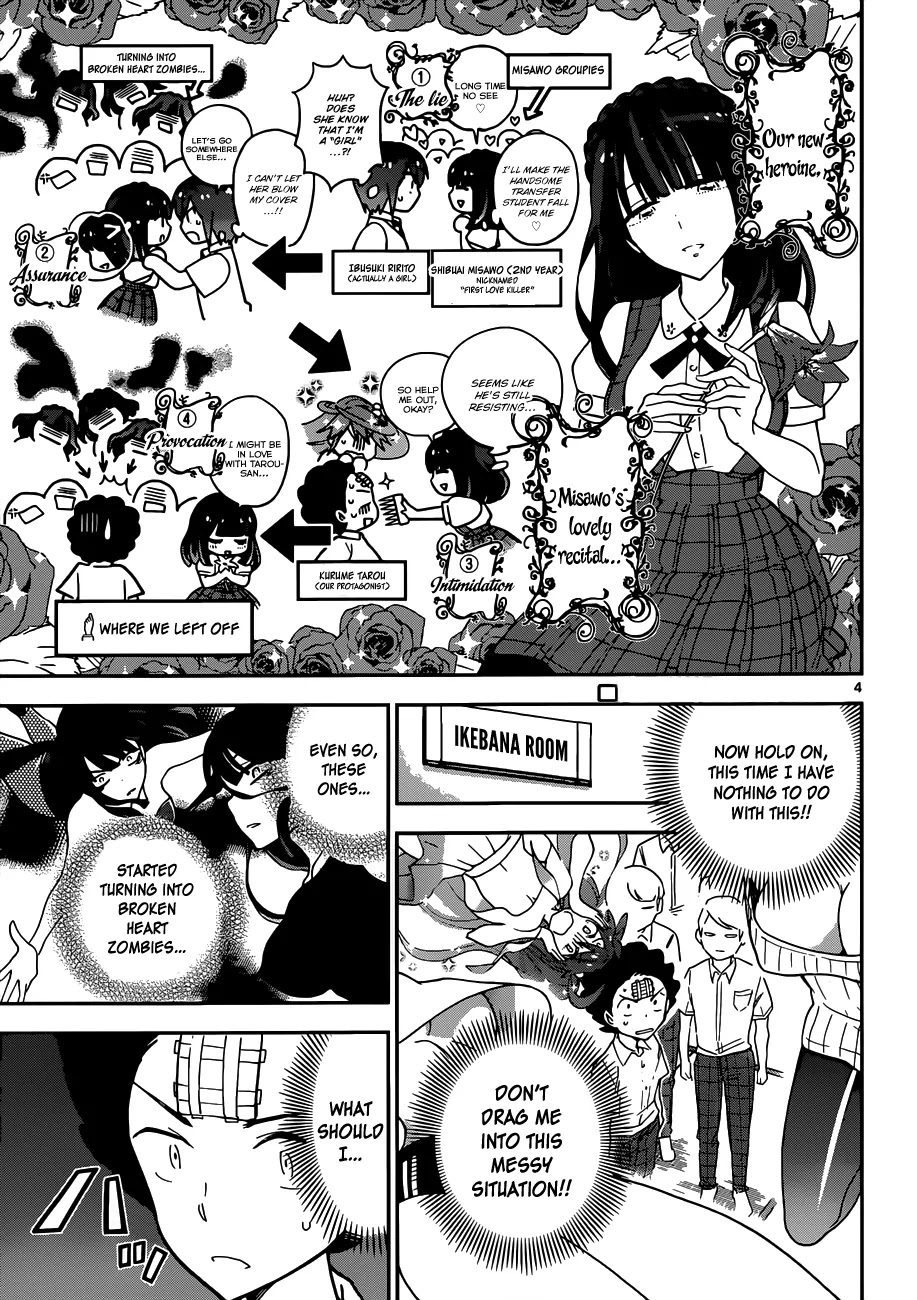 Hatsukoi Zombie Chapter 16 page 5 - Chapter 16: Fury Road of Love