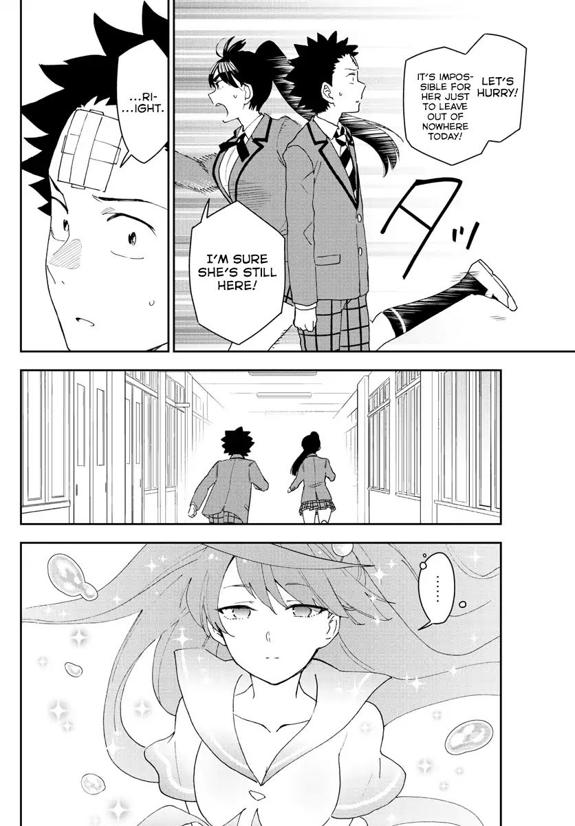 Hatsukoi Zombie Chapter 160 page 6 - Chapter 160: Nothing But Your Desire...