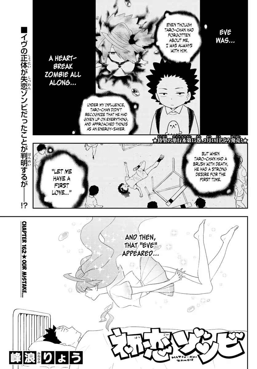 Hatsukoi Zombie Chapter 162 page 1 - Chapter 162: Our Mistake...