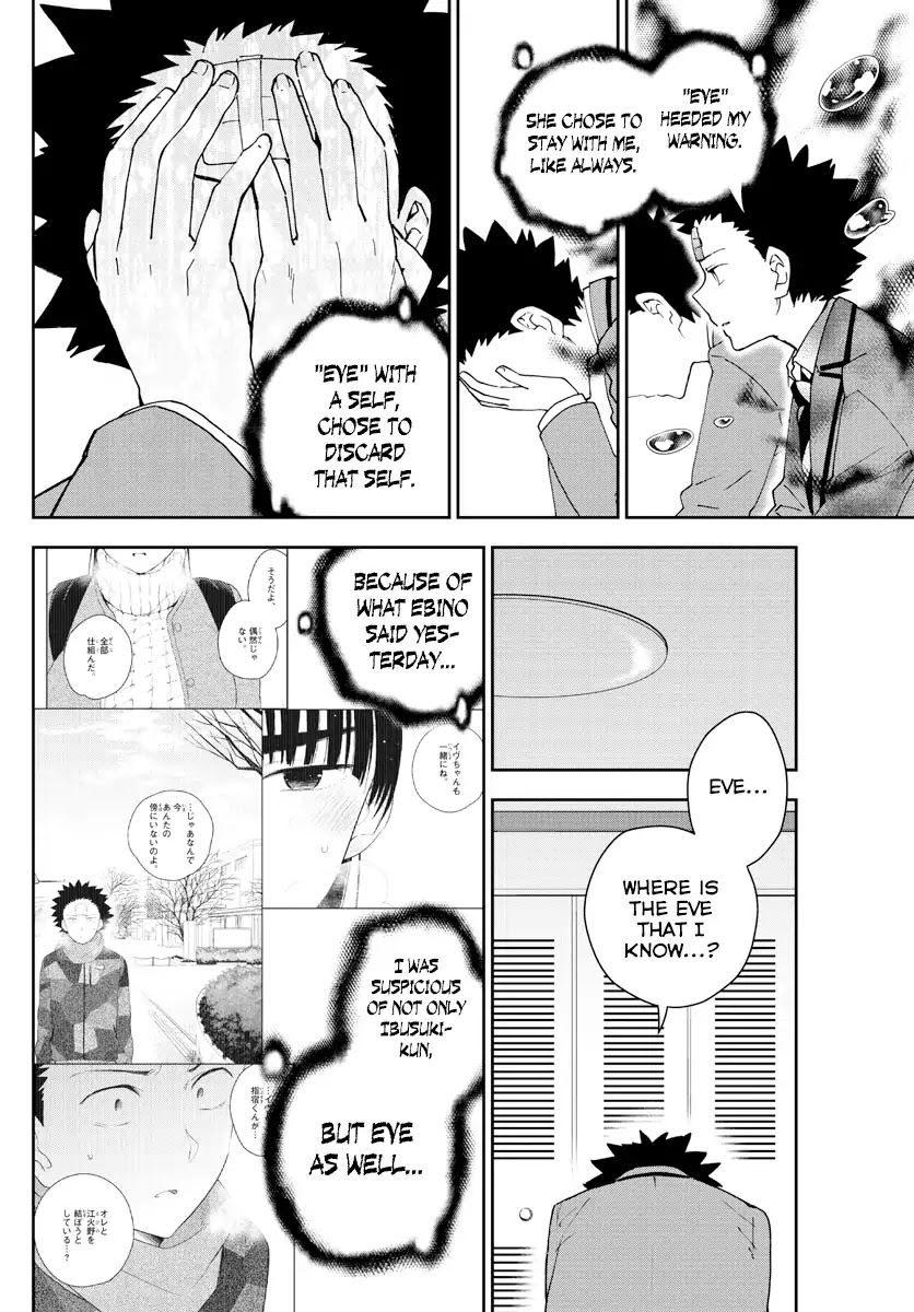 Hatsukoi Zombie Chapter 162 page 6 - Chapter 162: Our Mistake...