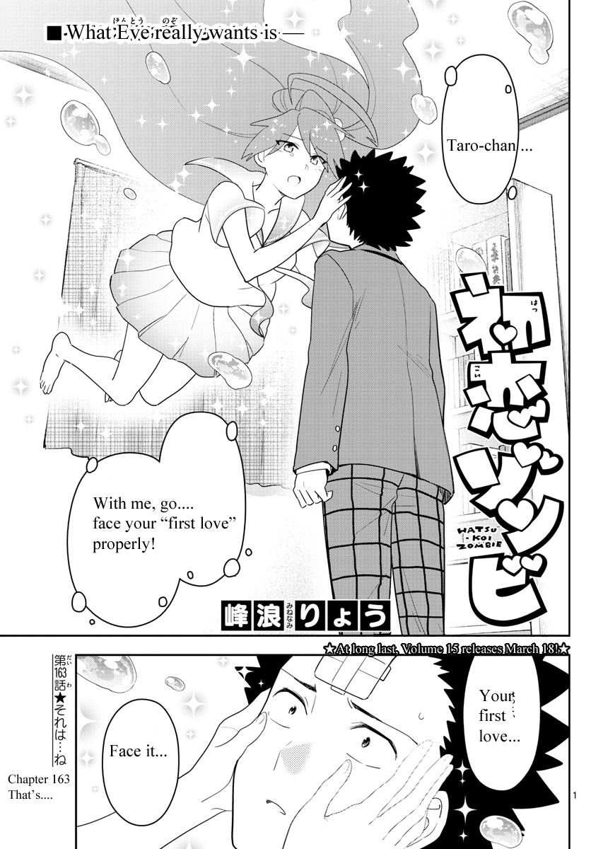 Hatsukoi Zombie Chapter 163 page 2 - Chapter 163: What Eve Really Wants...