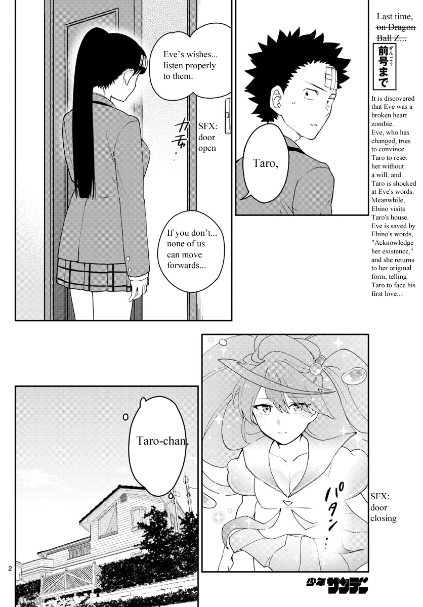 Hatsukoi Zombie Chapter 163 page 3 - Chapter 163: What Eve Really Wants...