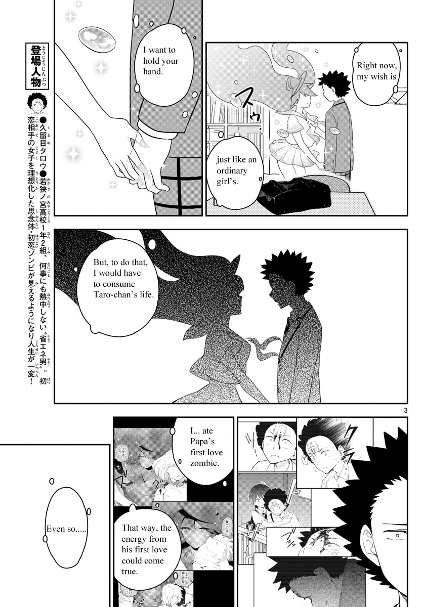 Hatsukoi Zombie Chapter 163 page 4 - Chapter 163: What Eve Really Wants...