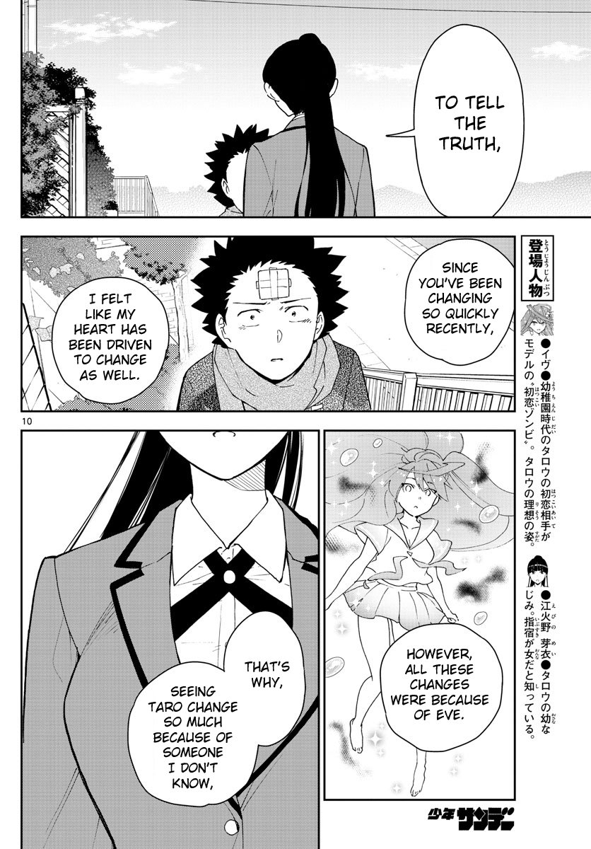 Hatsukoi Zombie Chapter 164 page 11 - Chapter 164: So Long, Farewell