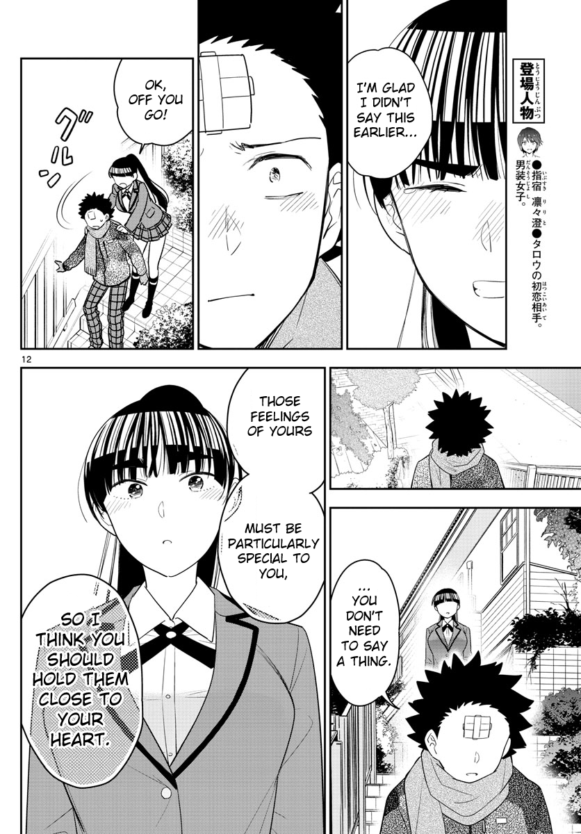 Hatsukoi Zombie Chapter 164 page 13 - Chapter 164: So Long, Farewell
