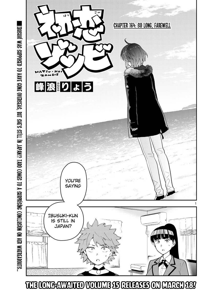 Hatsukoi Zombie Chapter 164 page 2 - Chapter 164: So Long, Farewell