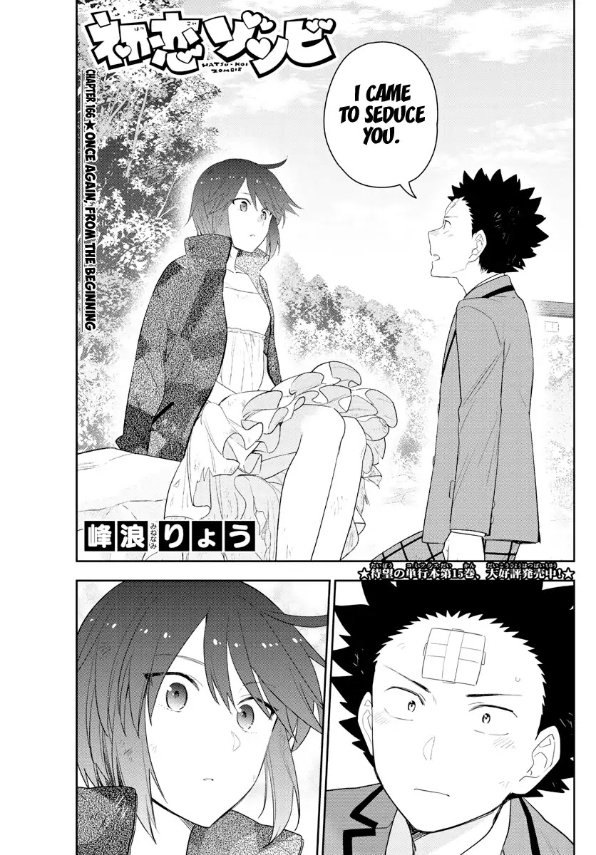 Hatsukoi Zombie Chapter 166 page 1 - Chapter 166: Once Again, From the Beginning