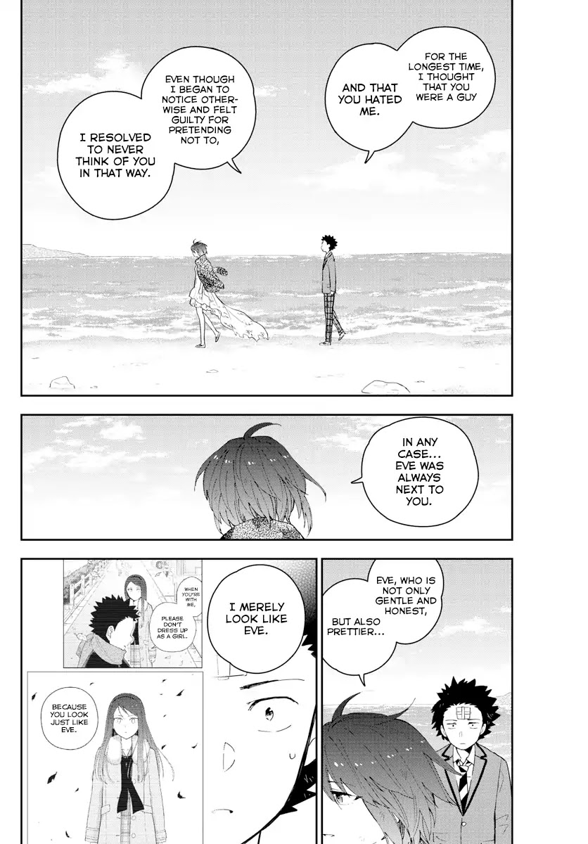 Hatsukoi Zombie Chapter 166 page 4 - Chapter 166: Once Again, From the Beginning