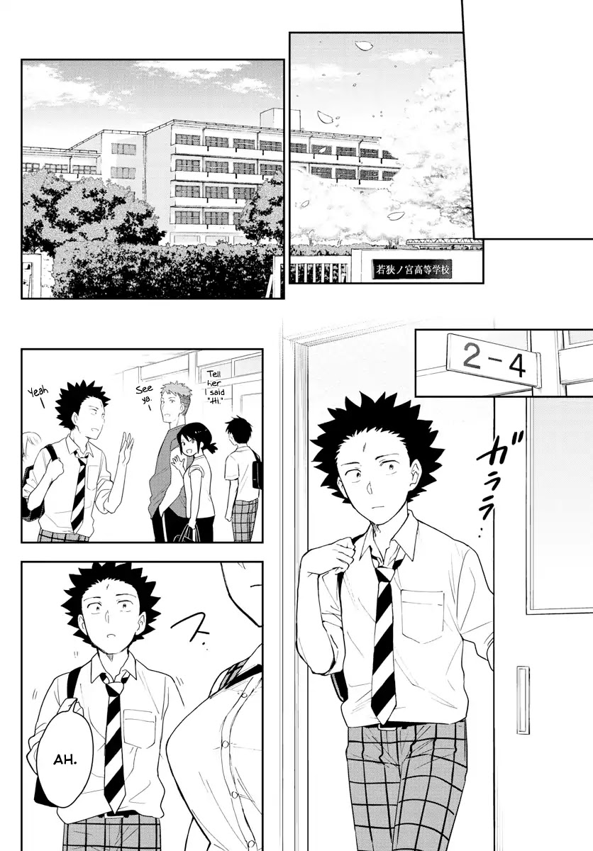 Hatsukoi Zombie Chapter 167 page 17 - Chapter 167: The Start of an Ordinary Love [END]