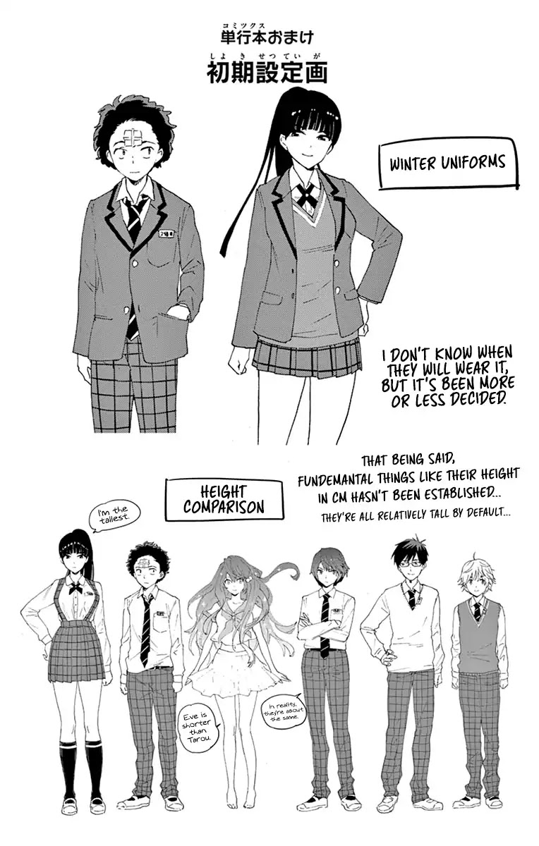 Hatsukoi Zombie Chapter 17.5 page 1 - Chapter 17.5: Omake