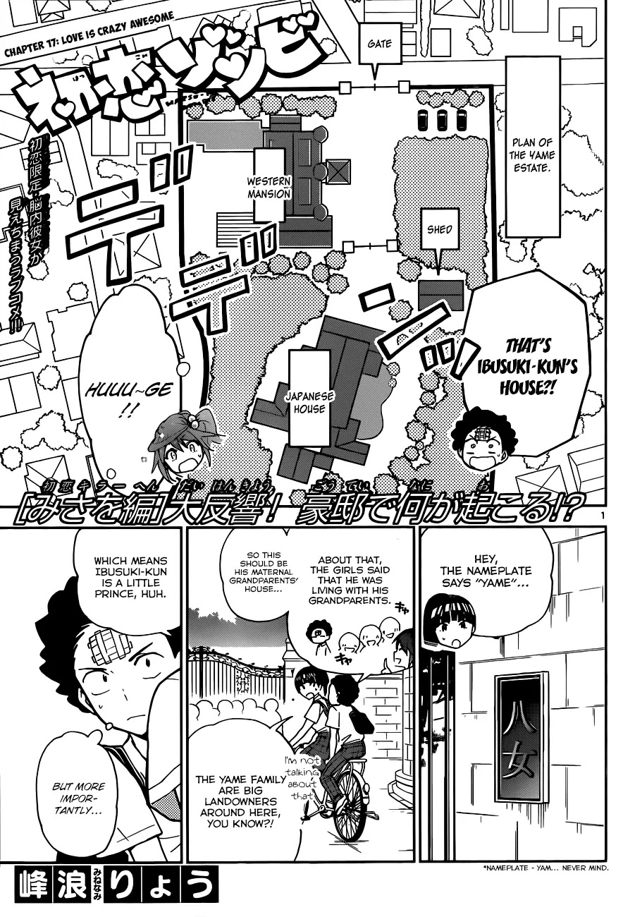 Hatsukoi Zombie Chapter 17 page 3 - Chapter 17: Love is crazy awesome