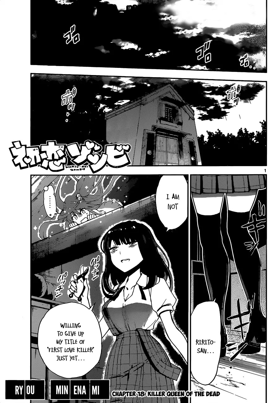 Hatsukoi Zombie Chapter 18 page 3 - Chapter 18: Killer queen of the dead
