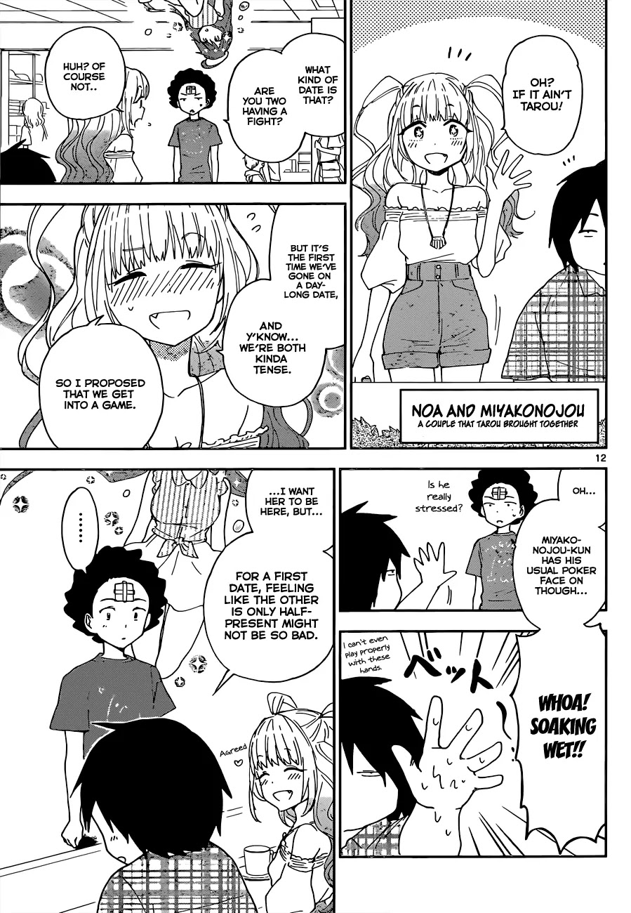 Hatsukoi Zombie Chapter 20 page 13 - Chapter 20: Let's go on a date ?