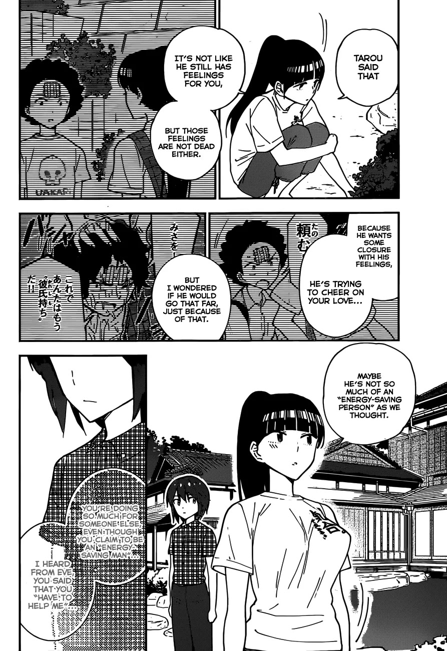 Hatsukoi Zombie Chapter 21 page 12 - Chapter 21: Something I'm looking for