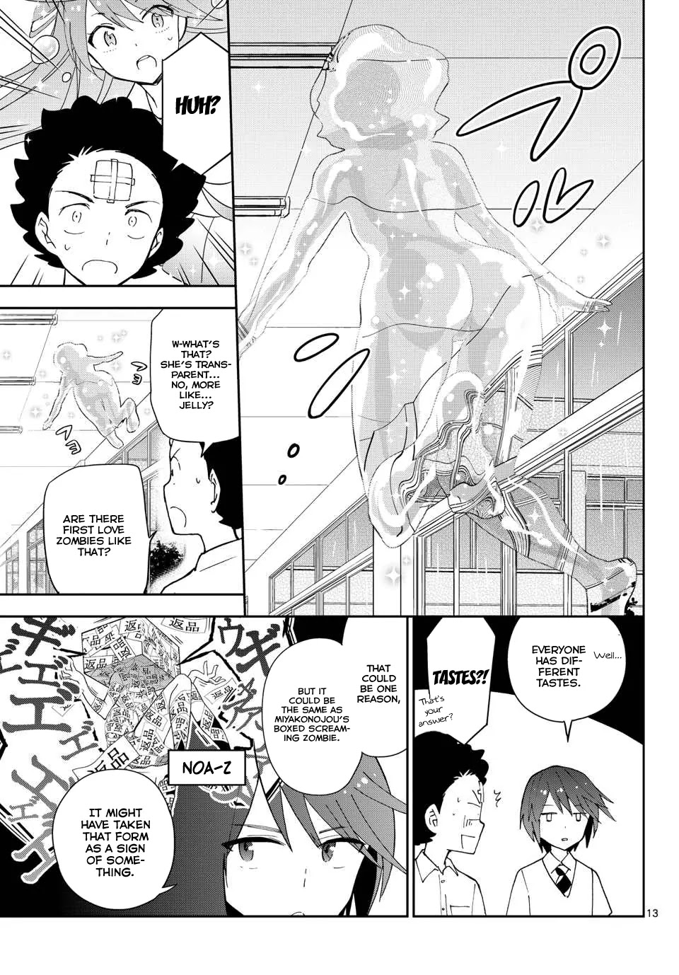 Hatsukoi Zombie Chapter 22 page 15 - Chapter 22: The Jelly girl