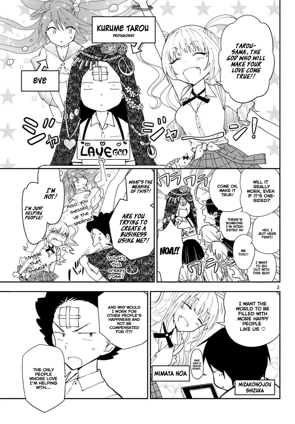 Hatsukoi Zombie Chapter 22 page 5 - Chapter 22: The Jelly girl