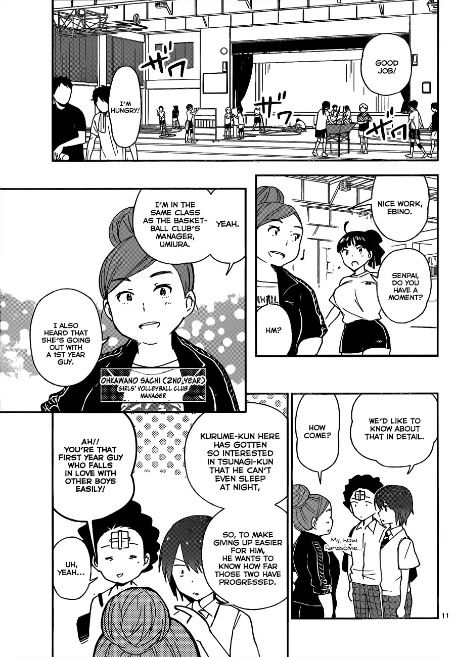 Hatsukoi Zombie Chapter 23 page 13 - Chapter 23: Sympathetic tears