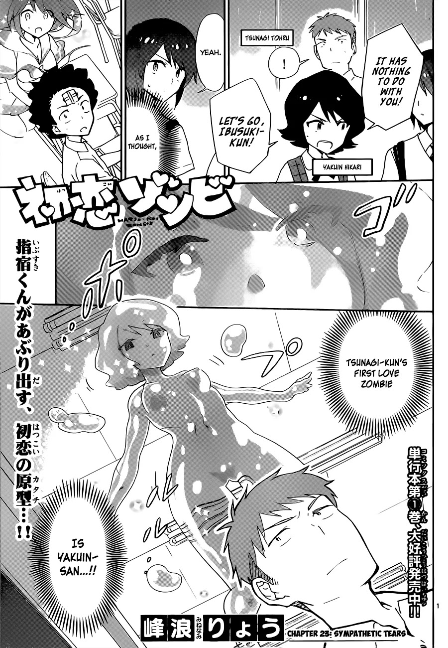 Hatsukoi Zombie Chapter 23 page 3 - Chapter 23: Sympathetic tears