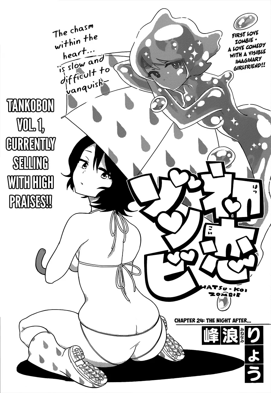 Hatsukoi Zombie Chapter 24 page 2 - Chapter 24: The Night After...