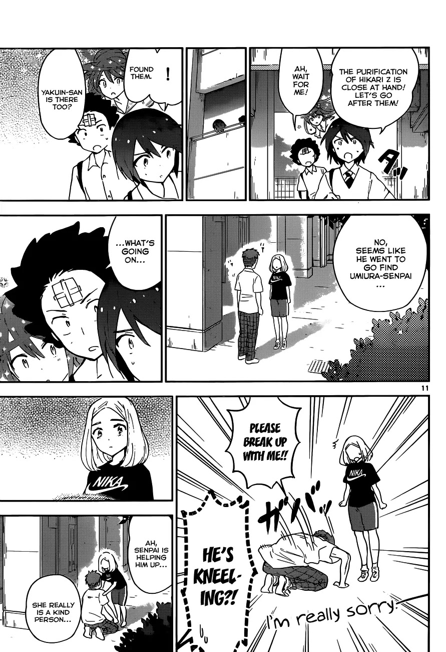Hatsukoi Zombie Chapter 25 page 12 - Chapter 25: A Kiss Full of Impact