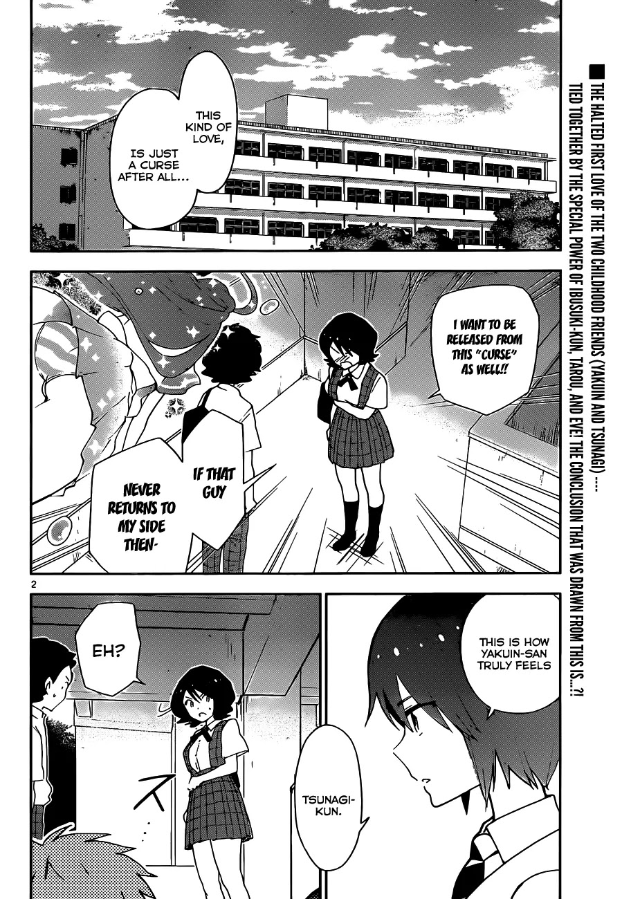 Hatsukoi Zombie Chapter 25 page 3 - Chapter 25: A Kiss Full of Impact