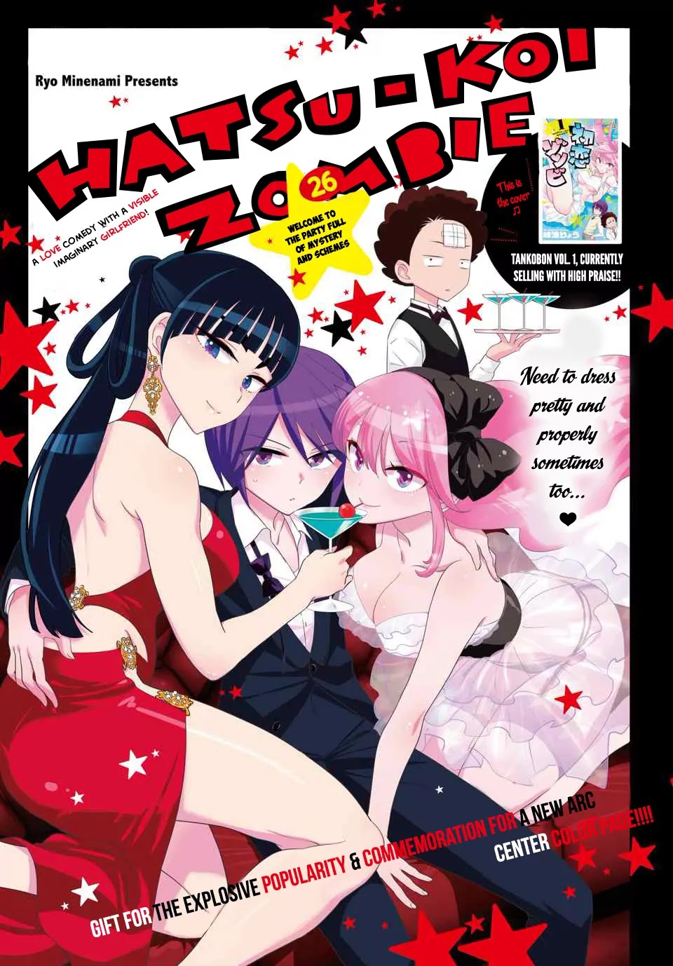 Hatsukoi Zombie Chapter 26 page 2 - Chapter 26: Welcome to the party full of mystery and schemes!