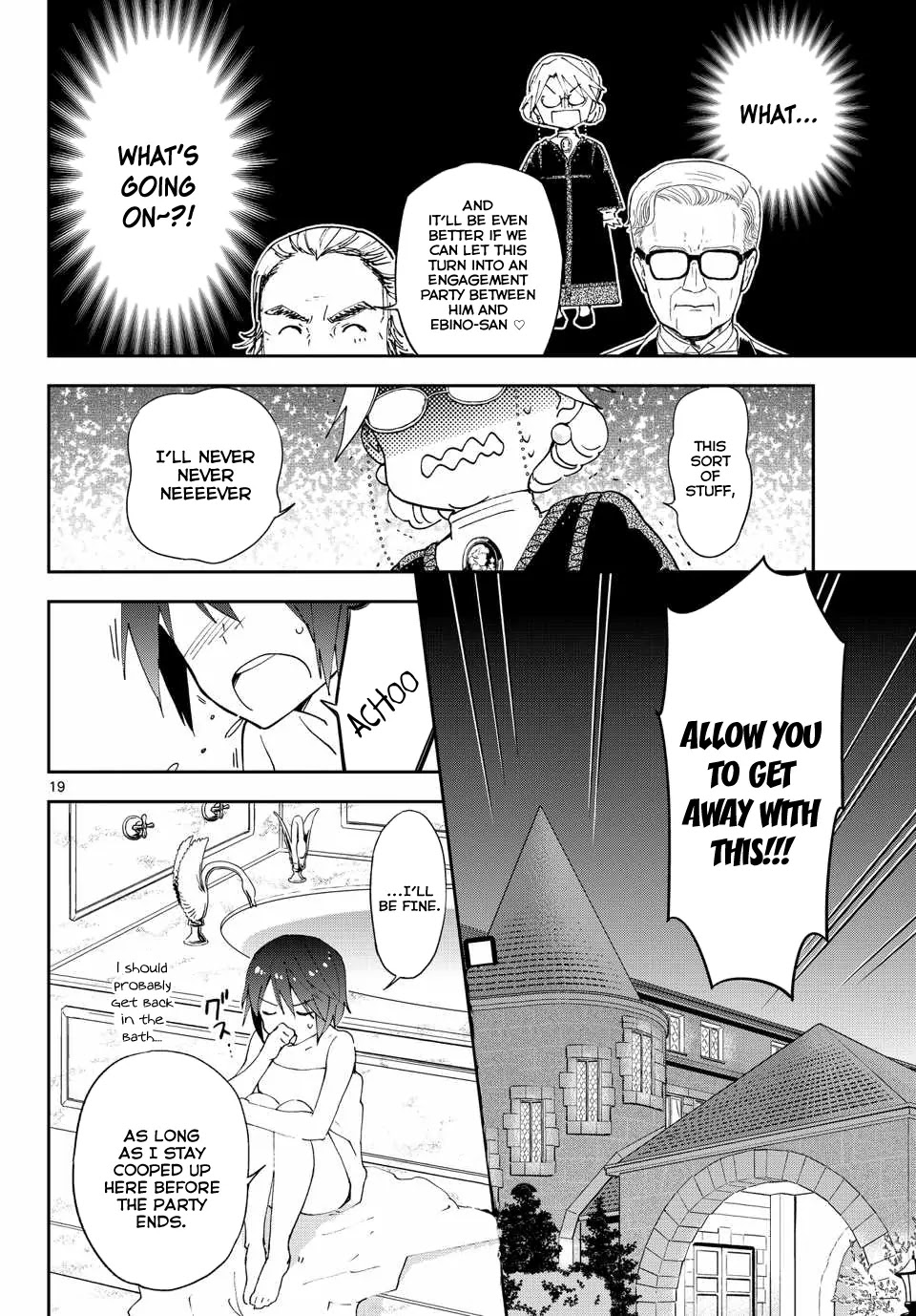 Hatsukoi Zombie Chapter 26 page 20 - Chapter 26: Welcome to the party full of mystery and schemes!