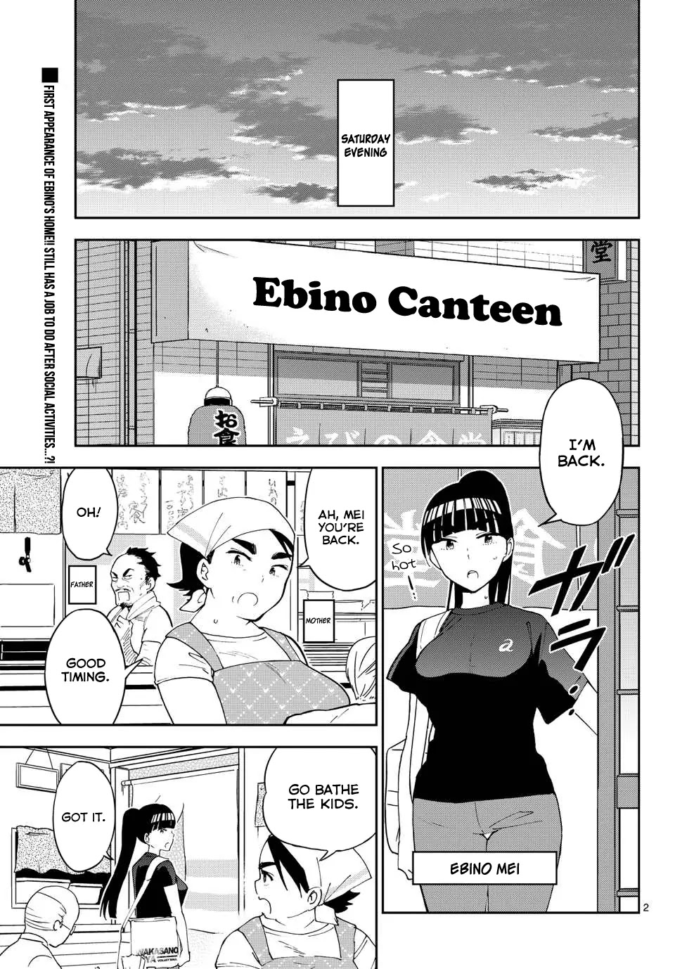 Hatsukoi Zombie Chapter 26 page 3 - Chapter 26: Welcome to the party full of mystery and schemes!