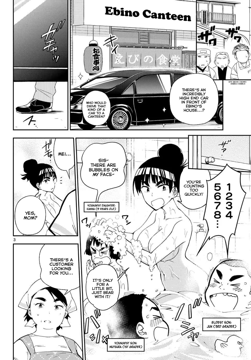 Hatsukoi Zombie Chapter 26 page 4 - Chapter 26: Welcome to the party full of mystery and schemes!