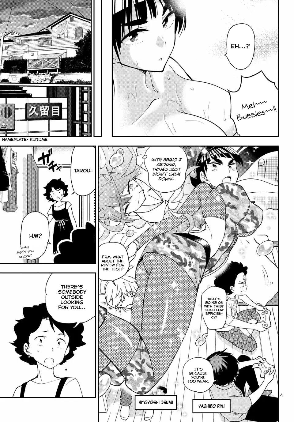 Hatsukoi Zombie Chapter 26 page 5 - Chapter 26: Welcome to the party full of mystery and schemes!