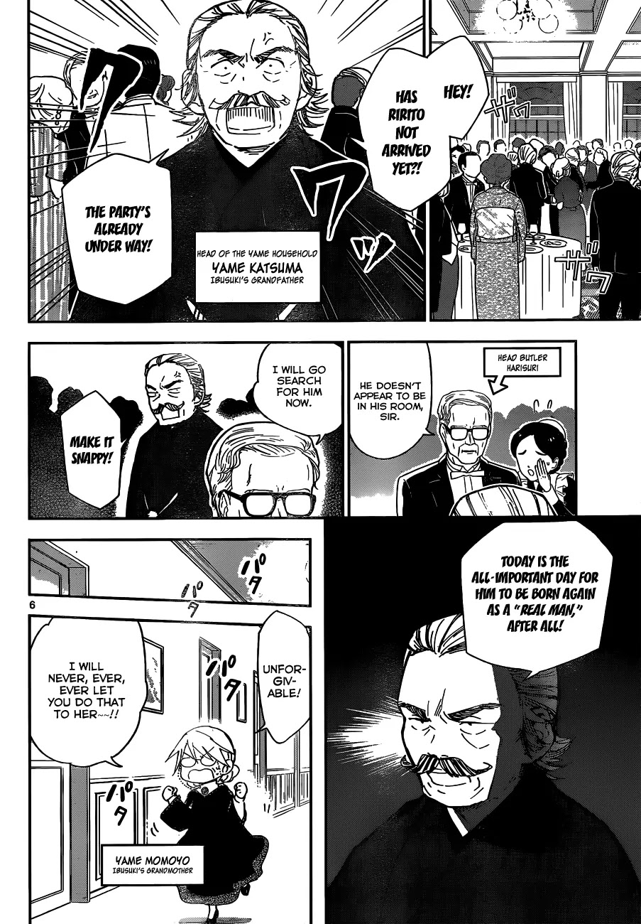 Hatsukoi Zombie Chapter 27 page 7 - Chapter 27: Saturday Night Dream