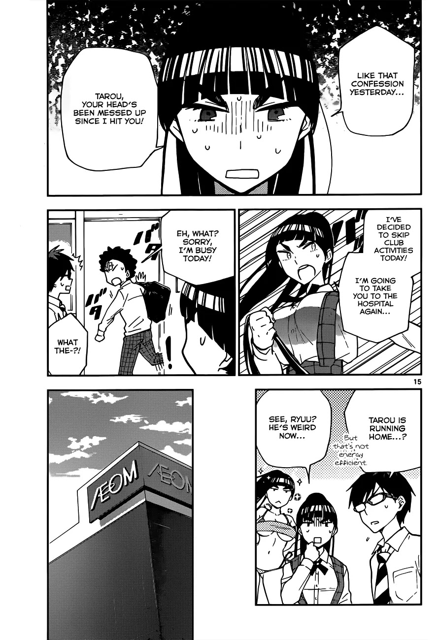 Hatsukoi Zombie Chapter 3 page 16 - Chapter 3: Sweet Invitation ?