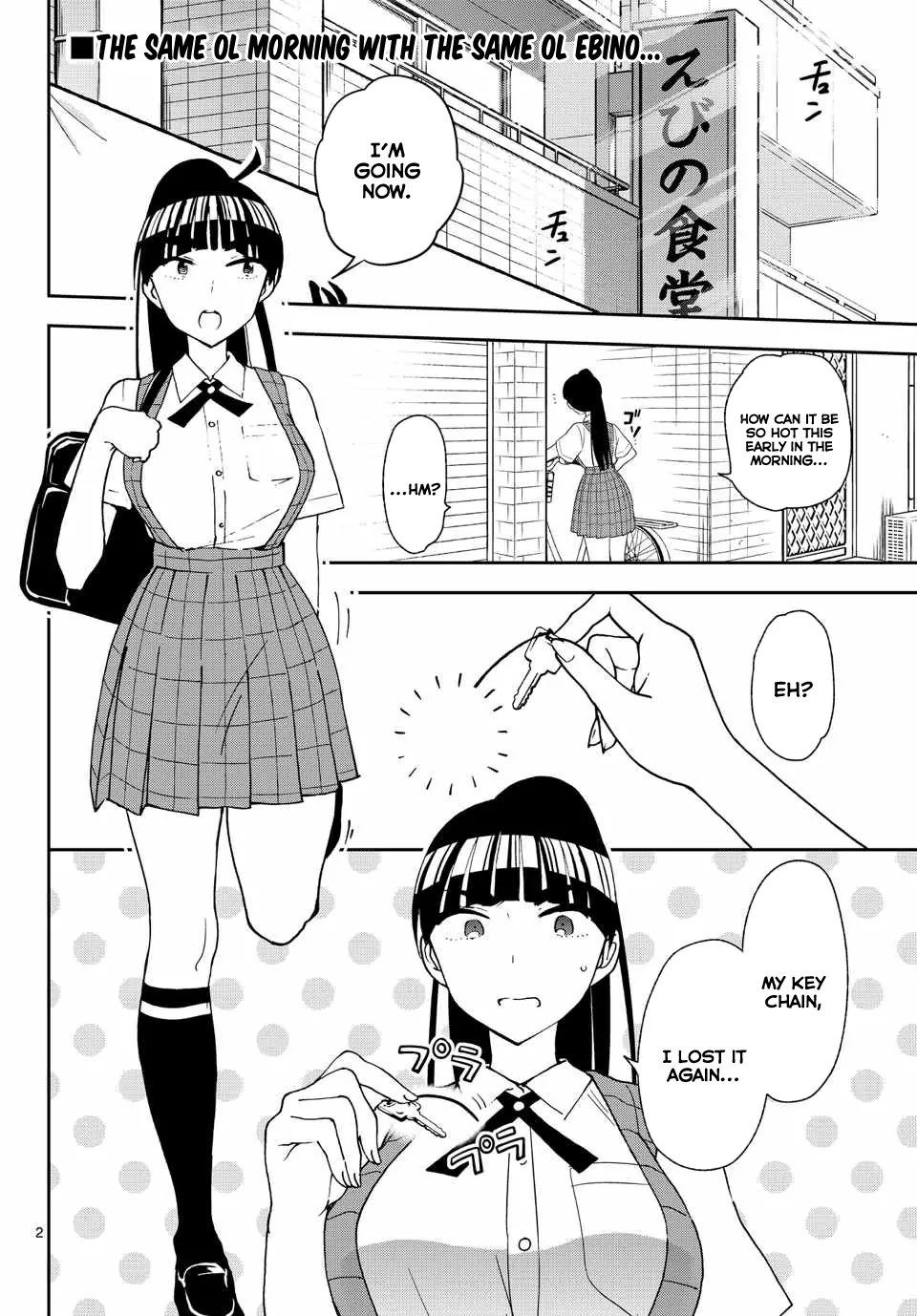 Hatsukoi Zombie Chapter 30 page 4 - Chapter 30: Happy? Birthday