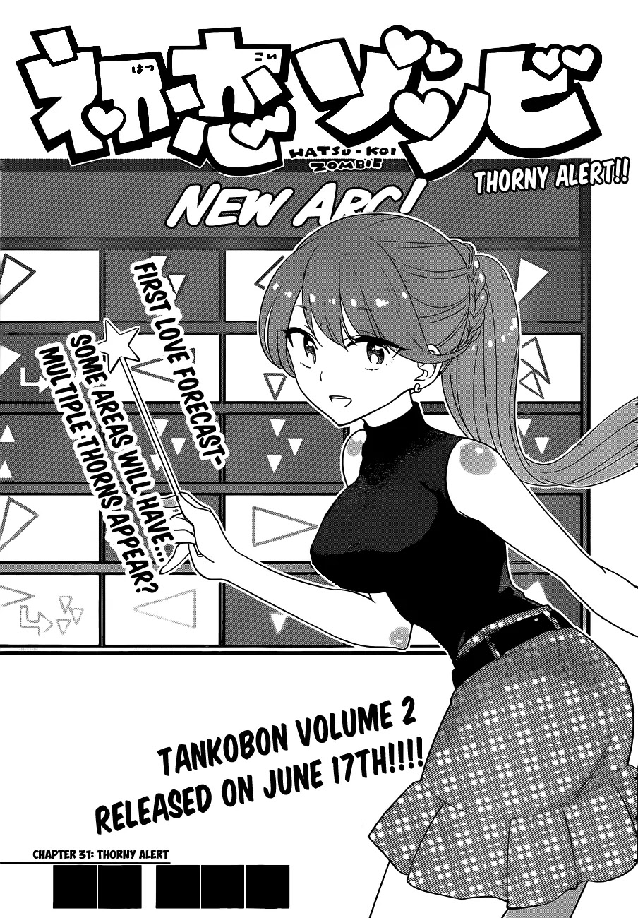 Hatsukoi Zombie Chapter 31 page 2 - Chapter 31: Thorny Alert