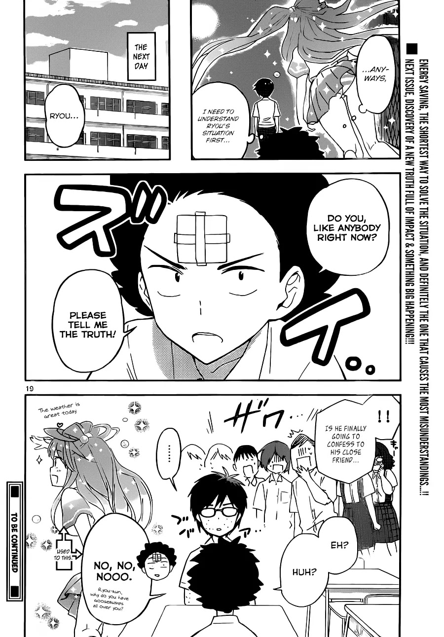 Hatsukoi Zombie Chapter 32 page 19 - Chapter 32: The Frustrations of the Thorny Princess