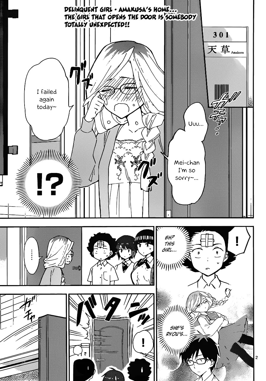 Hatsukoi Zombie Chapter 32 page 2 - Chapter 32: The Frustrations of the Thorny Princess