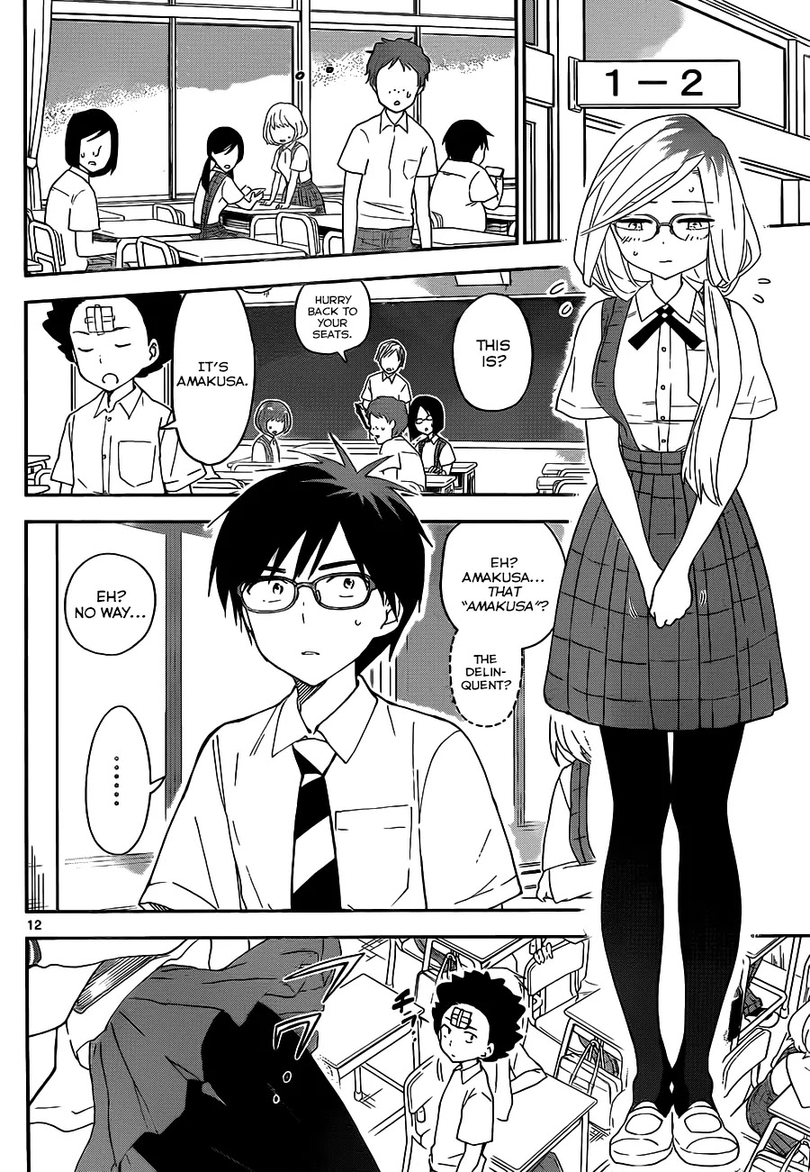 Hatsukoi Zombie Chapter 33 page 13 - Chapter 33: Cosmetic Transformation