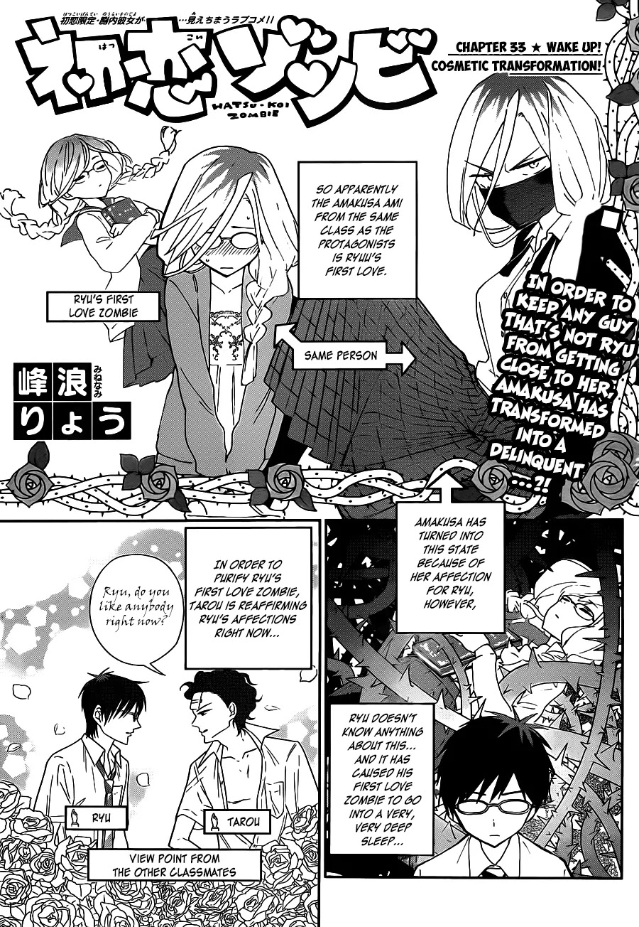 Hatsukoi Zombie Chapter 33 page 2 - Chapter 33: Cosmetic Transformation